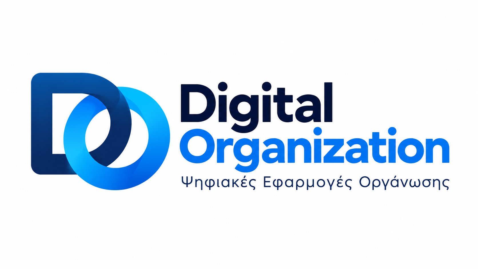 Digital Organization — Ψηφιακές Εφαρμογές Οργάνωσης
